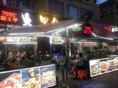 门面-7890+霸王甲·甲鱼爱尚蛙(坪洲店)