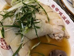 -禄源公·老莞诚饭店