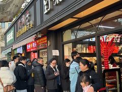 -野栗香(娄山关路店)