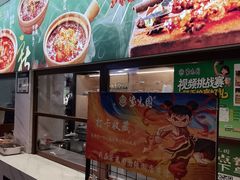-紫光园·烤鸭·北京菜(团结湖店)