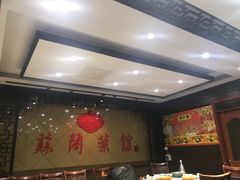 -苏闽菜馆(鞍山道店)