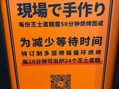 -KUMO KUMO甜品·冰淇淋(深圳壹方城店)