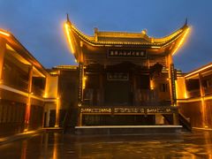 -恩阳古镇