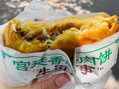 -牛街清顺斋小吃(牛街东里小区一区店)