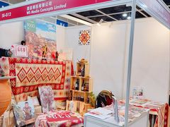 -香港会议展览中心演讲厅