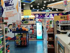 -TOYSRUS玩具反斗城(成都环球中心店)