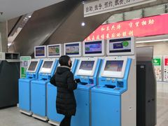-沈阳市第七人民医院