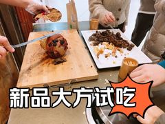 -原麦山丘(超极合生汇店)