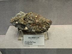 -湖南省地质博物馆