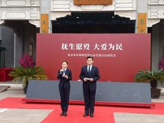 -北京市东郊殡仪馆