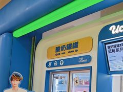 -酸奶罐罐(无锡滨湖万达店)