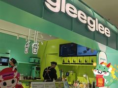-gleeglee乐溢亦茶(合生汇店)