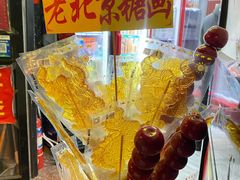 -仁和四季涮肉馆(天坛南门店)