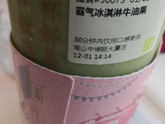 -奈雪的茶(中储能店)