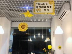 -一粒糖 · 潮汕小吃-海石花特色甜品