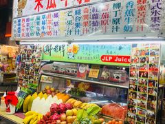 -六合夜市