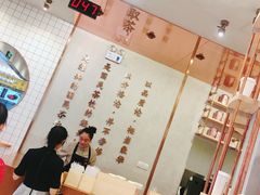 -眷茶(大卫城10楼店)