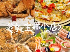 -無鱼鳞比