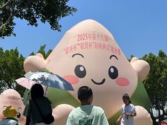 -龙舟池