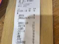 -吉品莞家·鲍鱼鸡煲(东莞店)