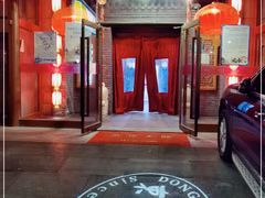 -东来顺饭庄(西直门店)