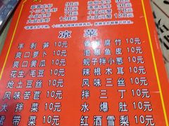 菜单-刘一龙虾.烧烤(理工直营店)