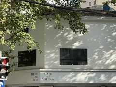 -安福路