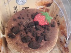 爆浆小蛋糕-新月蛋糕西点专卖店(大麦街店)