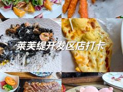 -LYFATTI 莱芙缇(赣水路店)