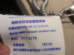 -湖锦酒楼·32年地道湖北菜(光谷店)