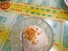 -顺记冰室(宝华路店)
