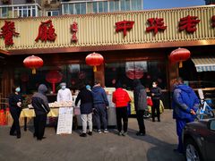 -马凯餐厅(长椿街店)