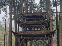-青城山