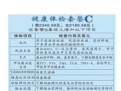 -中南大学湘雅医院