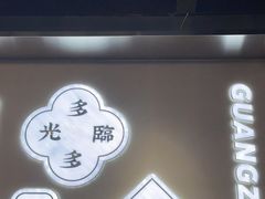 门面-小螺大作·螺蛳粉火锅(林和西店)