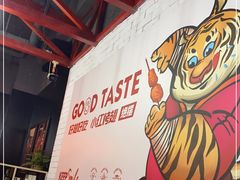 -小红烤翅(傅厚岗店)