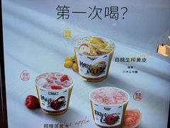 -淡马茶坊(深圳宝安壹方城店)