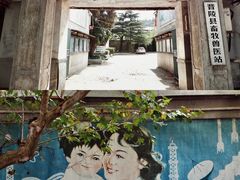 -冶山国家矿山公园