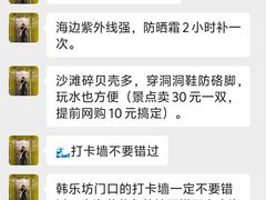 -幸福门