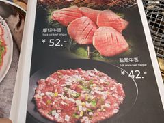 -黑牛の場烤肉(摩天活力城店)