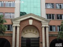 -中山大学学者灵芝(园南路店)