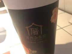 -厝内小眷村(西单大悦城店)