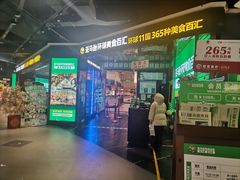-亚马逊海鲜自助(梅溪湖步步高店)