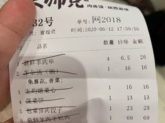 -大师兄·西北小馆(南沙万达广场店)