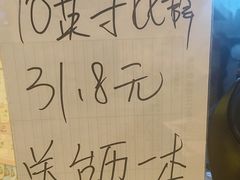 -尊宝比萨(棠东店)