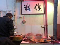 -六爷门框百年卤煮