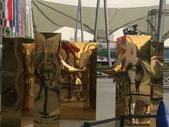 -东浩兰生上海世博展览馆