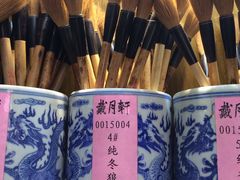 -戴月轩(琉璃厂东街店)