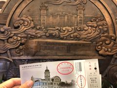 -中国铁道博物馆(正阳门馆)