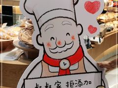 -西村叔叔的店·面包·甜品·蛋糕(清河万象汇店)